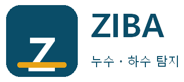 ZIBA 누수ㆍ하수 탐지 동두천